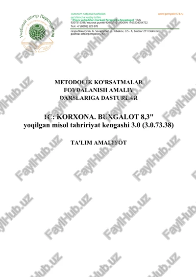 asoslar ish bilan dastur 1c korxona 8.3 — DOCX