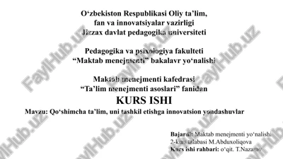 qo‘shimcha ta’lim, uni tashkil etishga innovatsion yondashuvlar — PPTX