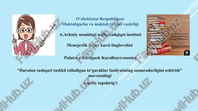 "darsdan tashqaritash kiletiladig'an to'garaklar faoliyatining samaradorligini oshirish" — PPTX