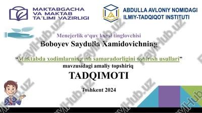 maktabdaxodimlarning ish samaradorligini oshirish usullari — PPTX
