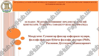 mantiqilminingpredmeti,asosiyqonunlari — PPTX