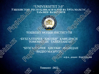 tovar-moddiy zaxiralar hisobi — PPTX