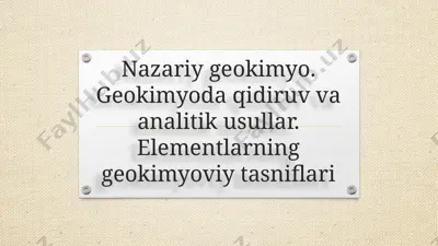 nazariy geokimyo. geokimyoda qidiruv va analitik usullar. elementlarning geokimyoviy tasniflari — PPTX