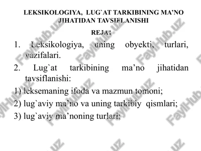 leksikologiya, lug`at tarkibining ma’no jihatidantavsiflanishi — PPTX