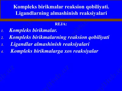 kompleks birikmalar reaksion qobiliyati. ligandlarning almashinish reaksiyalari — PPTX