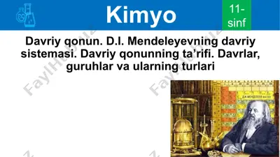davriy qonun. d.i. mendeleyevning davriy sistemasi. davriy qonunning ta’rifi. davrlar, guruhlar va ularning turlari — PPTX