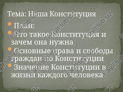 nasha konstitutsiya — PPTX
