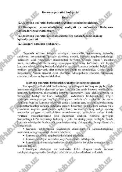 korxona qudratini boshqarish — DOCX