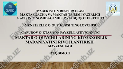 "maktab o'quvchilarining kitobxonlik madaniyatini rivojlantirish" — PPTX