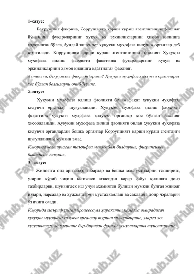 korruptsiyaga qarshi kurash agentligi — DOC