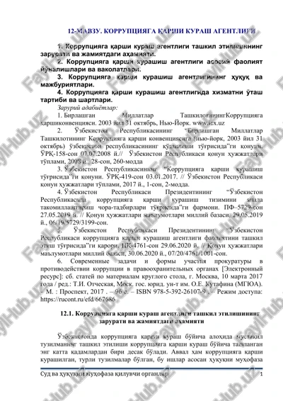 korruptsiyaga qarshi kurash agentligi — DOCX