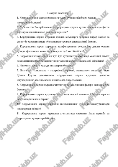 korruptsiyaga qarshi kurash agentligi — DOC