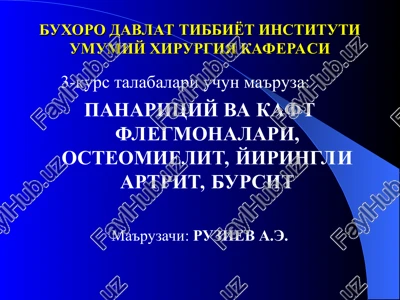 panaritsiy va kaft flegmonalari, osteomielit, yiringli artrit, bursit — PPT