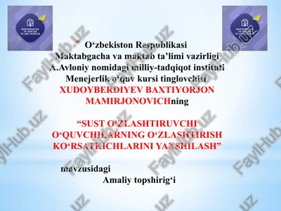 sust o‘zlashtiruvchi o‘quvchilarning o‘zlashtirish ko‘rsatkichlarini yaxshilash — PPTX
