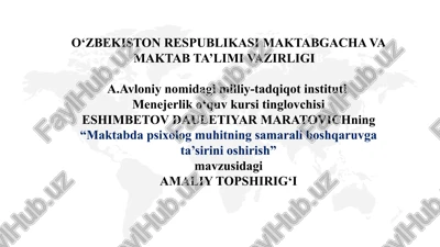 "maktabda psixologik muhitning samarali boshqarish" — PPTX