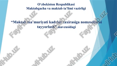 maktab ma'muriyati kadrlar zaxirasiga nomzodlarni tayyorlash — PPTX