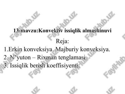 konvektiv issiqlik almashinuvi — PPTX