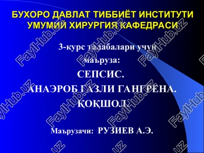 buxoro davlat tibbiyot institutiumumiy xirurgiya kafedrasi — PPT