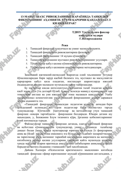 tanqidiy fikrlash — DOCX