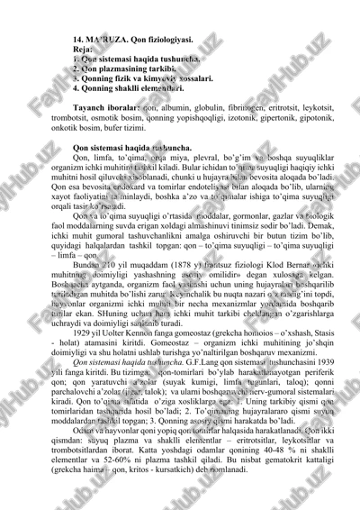 ma’ruza. qon fiziologiyasi — DOCX