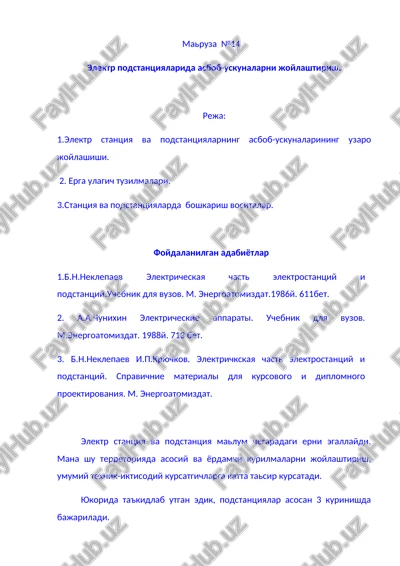 elektr uskunalar — DOC