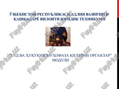 advokatura va notariat — PPTX