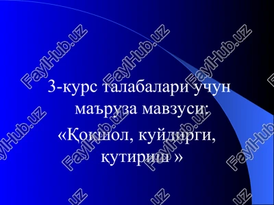 qoqshol, kuydirgi, qutirish — PPT