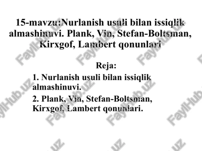 nurlanish usuli bilan issiqlik almashinuvi — PPTX