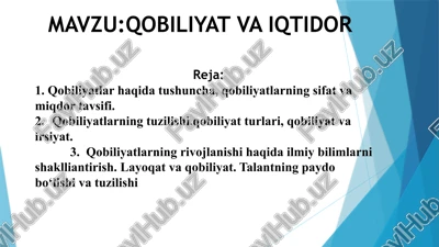 qobiliyat va iqtidor — PPTX