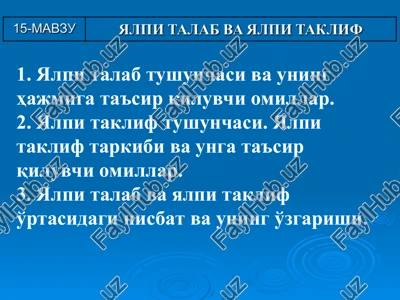 yalpi talab — PPT