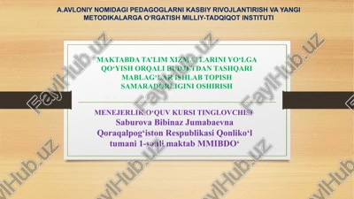 maktabda ta’lim xizmatlarini yo‘lga qo‘yish orqali budjetdan tashqari mablag‘lar ishlab topish samaradorligini oshirish — PPTX