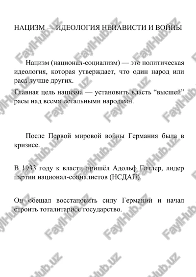 natsizm — ideologiya nenavisti i voyni — DOCX