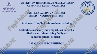 abdulla avloniy nomidagi milliy-tadqiqot instituti — PPTX