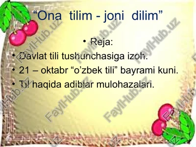 adabiyoat — PPT