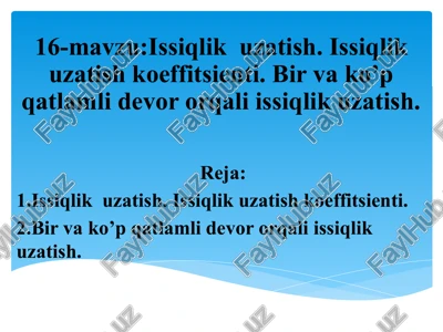 issiqlik uzatish — PPTX