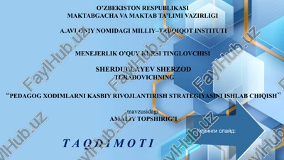 pedagog xodimlarni kasbiy rivojlantirish strategiyasini ishlab chiqish — PPTX