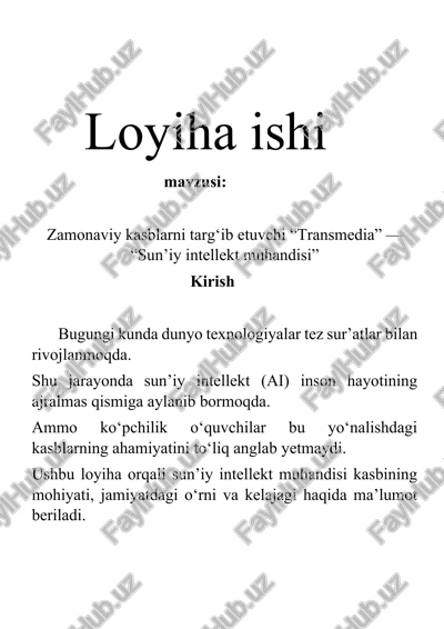 zamonaviy kasblarni targ‘ib etuvchi “transmedia” — “sun’iy intellekt muhandisi” — DOCX