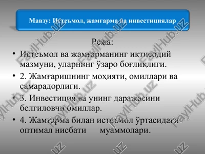iste'mol, jamg'arma va investitsiyalar — PPT