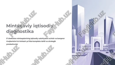 mintaqaviy iqtisodiy diagnostika — PPTX