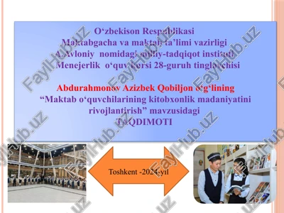maktabo‘quvchilarining kitobxonlik madaniyatinirivojlantirish — PPTX