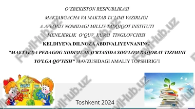 "maktabda pedagog xodimlar o'rtasida sog'lom raqobat tizimini yo'lga qo'yish" — PPTX
