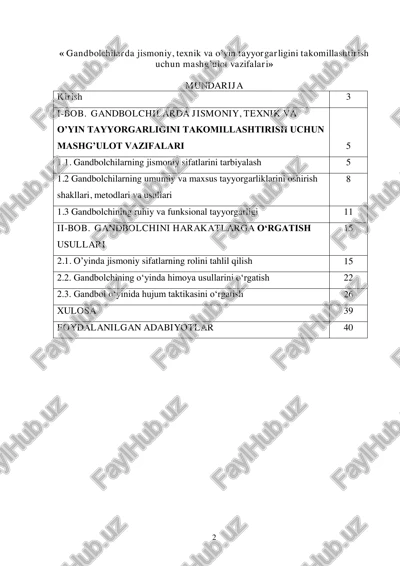 gandbolchilarda jismoniy, texnik va o’yin tayyorgarligini takomillashtirish uchun mashg’ulot vazifalari — PDF
