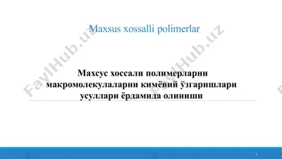 махсус хоссали полимерларни макромолекулаларни кимёвий ўзгаришлари усуллари ёрдамида олиниши — PPTX