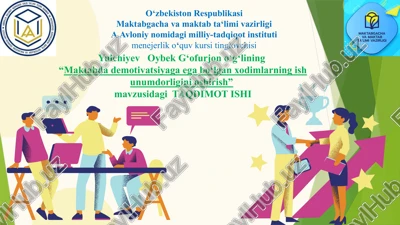 mavzu: maktabda demotivatsiyaga ega bo'lgan xodimlarning ishunumini oshirish — PPTX
