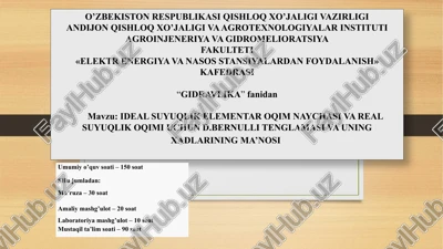 d.bernulli tenglamasi va uning xadlarining ma'nosi — PPTX