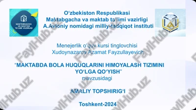 “maktabda bola huquqlarini himoyalash tizimini yo‘lga qo‘yish” amaliy topshirig‘i — PPTX