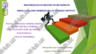 pedagog xodimlarning kasbiy rivojlantirish strategiyasini ishlab chiqish — PPTX