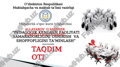 menejerlik o‘quv kursi, "pedagogik kengash faoliyati samaradorligini oshirish va shoffofligini ta’minlash" — PPTX