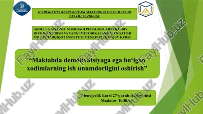 demotivatsiya — PPTX