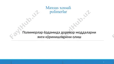 полимерлар ёрдамида доривор моддаларни янги кўринишларини олиш — PPTX
